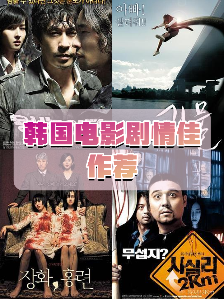 韩国在线高清观看,韩国在线高清观看无码