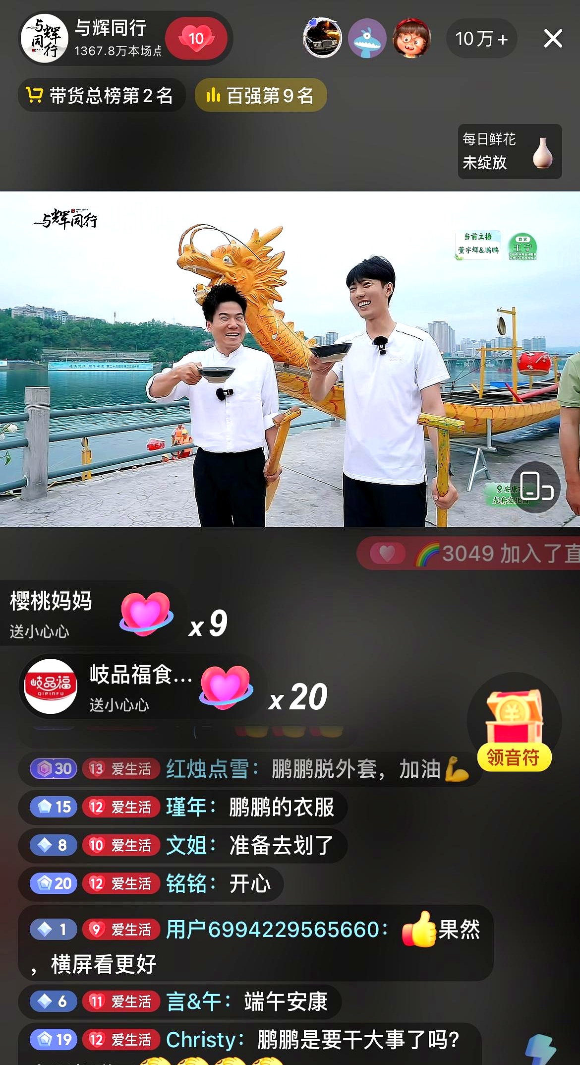 爸爸去哪儿在线直播,爸爸去哪儿高清版