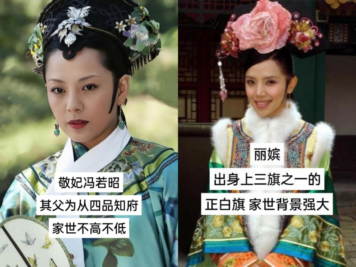 甄嬛传剧情分集介绍,甄嬛传剧情分集介绍详细