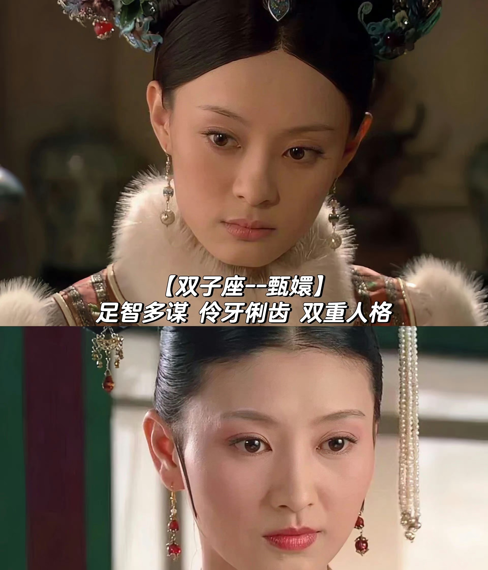 甄嬛传剧情分集介绍,甄嬛传剧情分集介绍详细