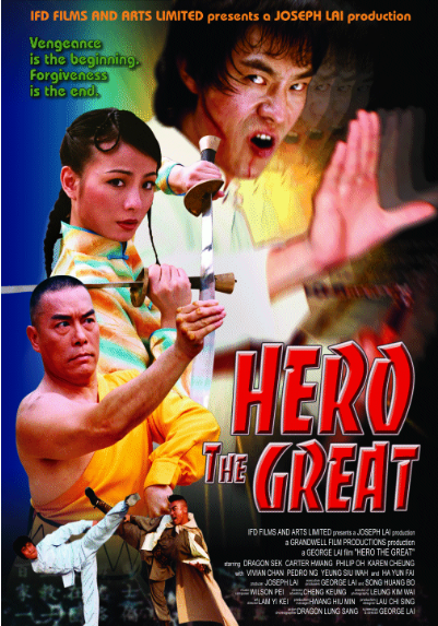 武侠在线观看,武侠在线观看甄子丹国语