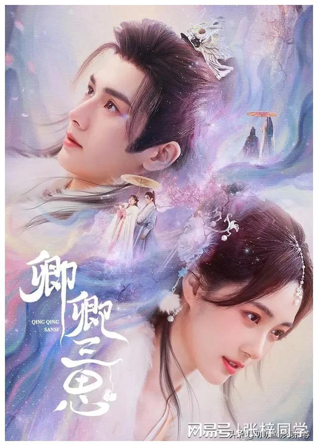 电视剧重生在线观看,电视剧重生在线观看完整版免费