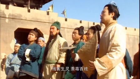 三国演义全集在线观看,三国演义在线观看免费完整版