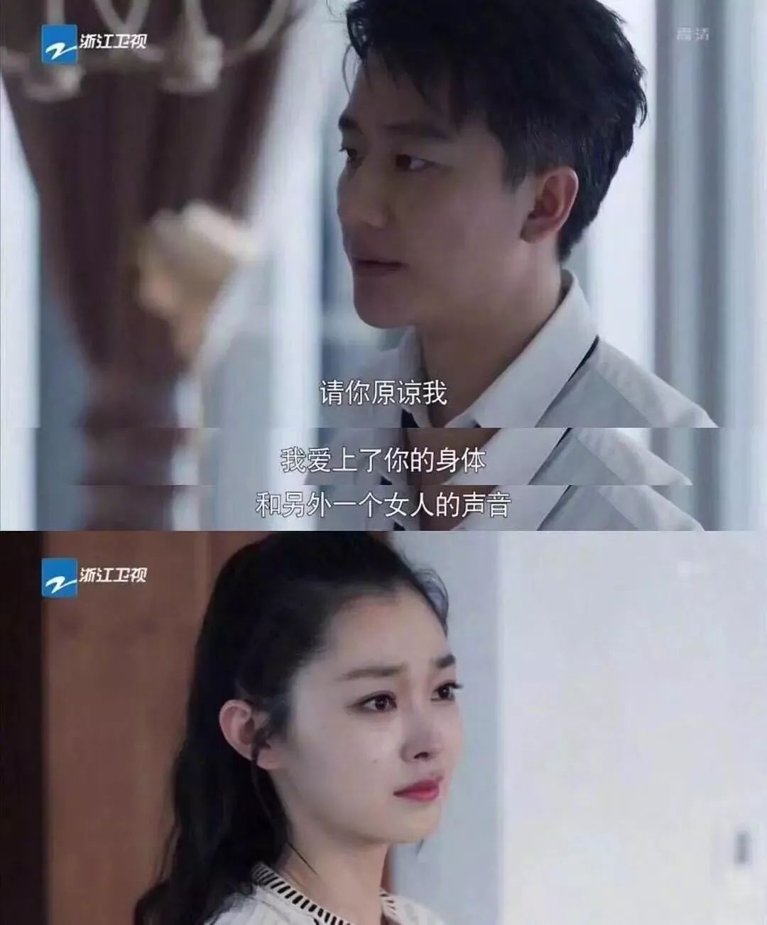 请你原谅我剧情介绍,请你原谅我剧情介绍大结局