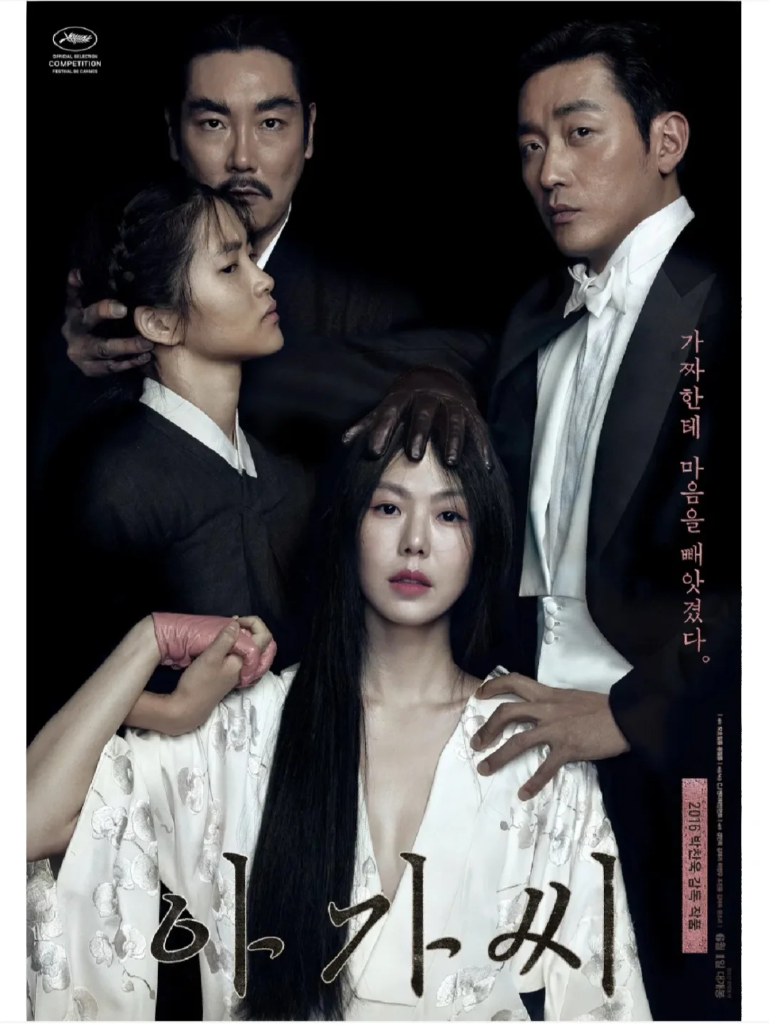 成人电影在线在线看的简单介绍