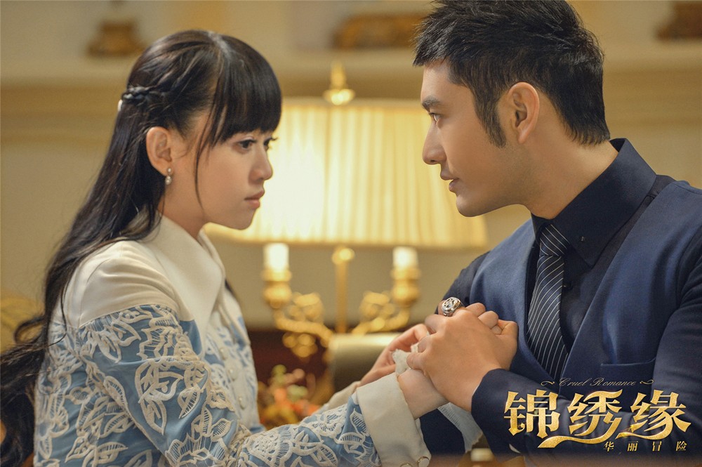 锦绣缘华丽冒险分集剧情介绍,锦绣缘华丽冒险 大结局