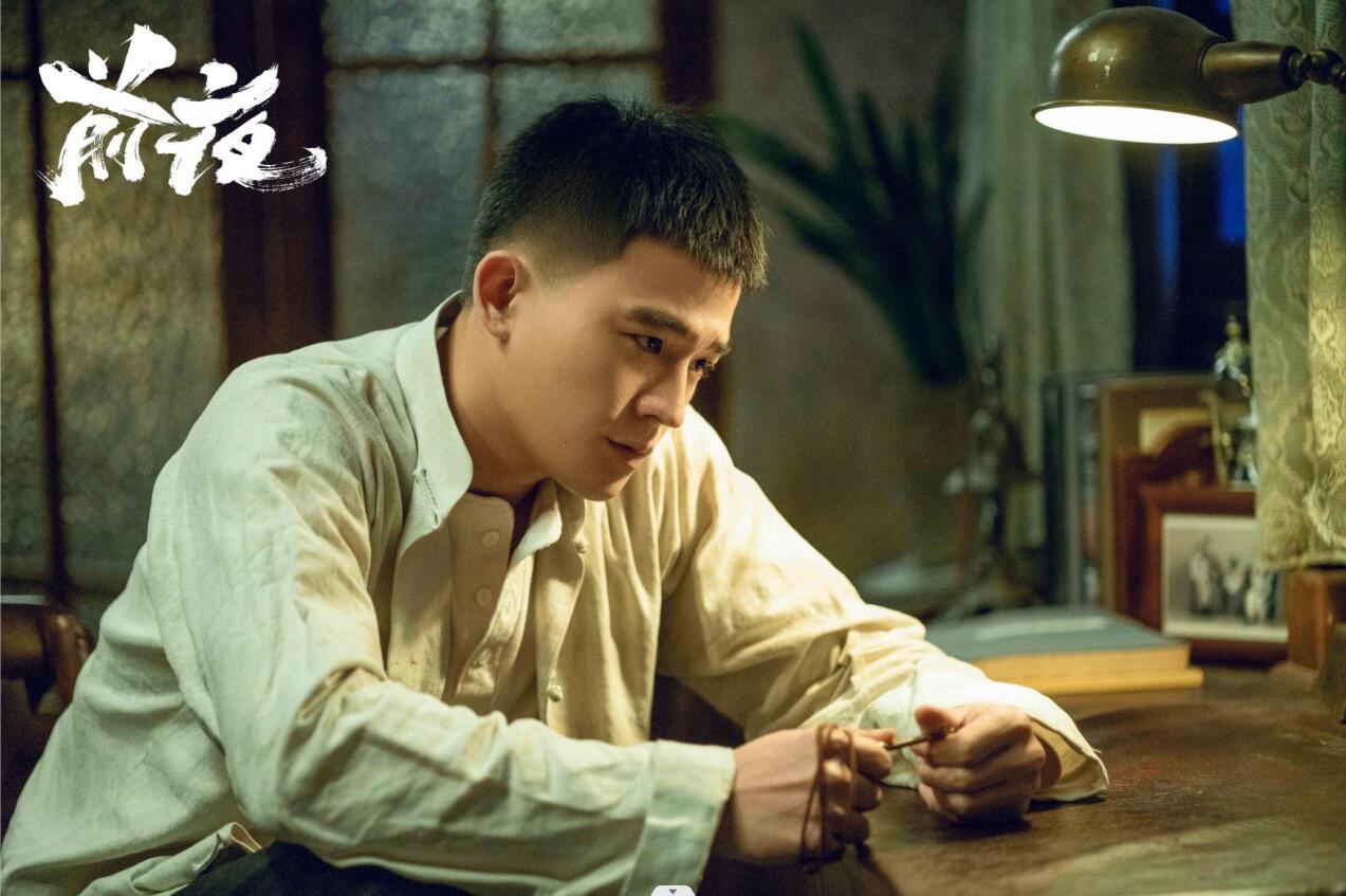 前夜剧情介绍,前夜剧情介绍哪一集是张慧雯