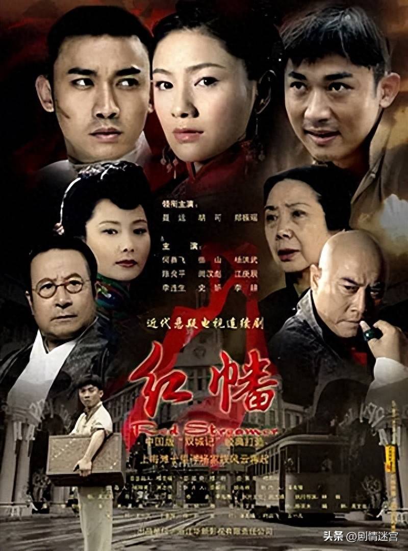 电视剧情,电视剧情债