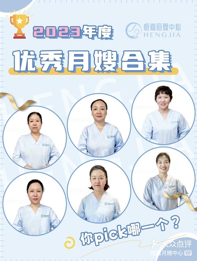 月嫂剧情介绍,月嫂剧情介绍分集