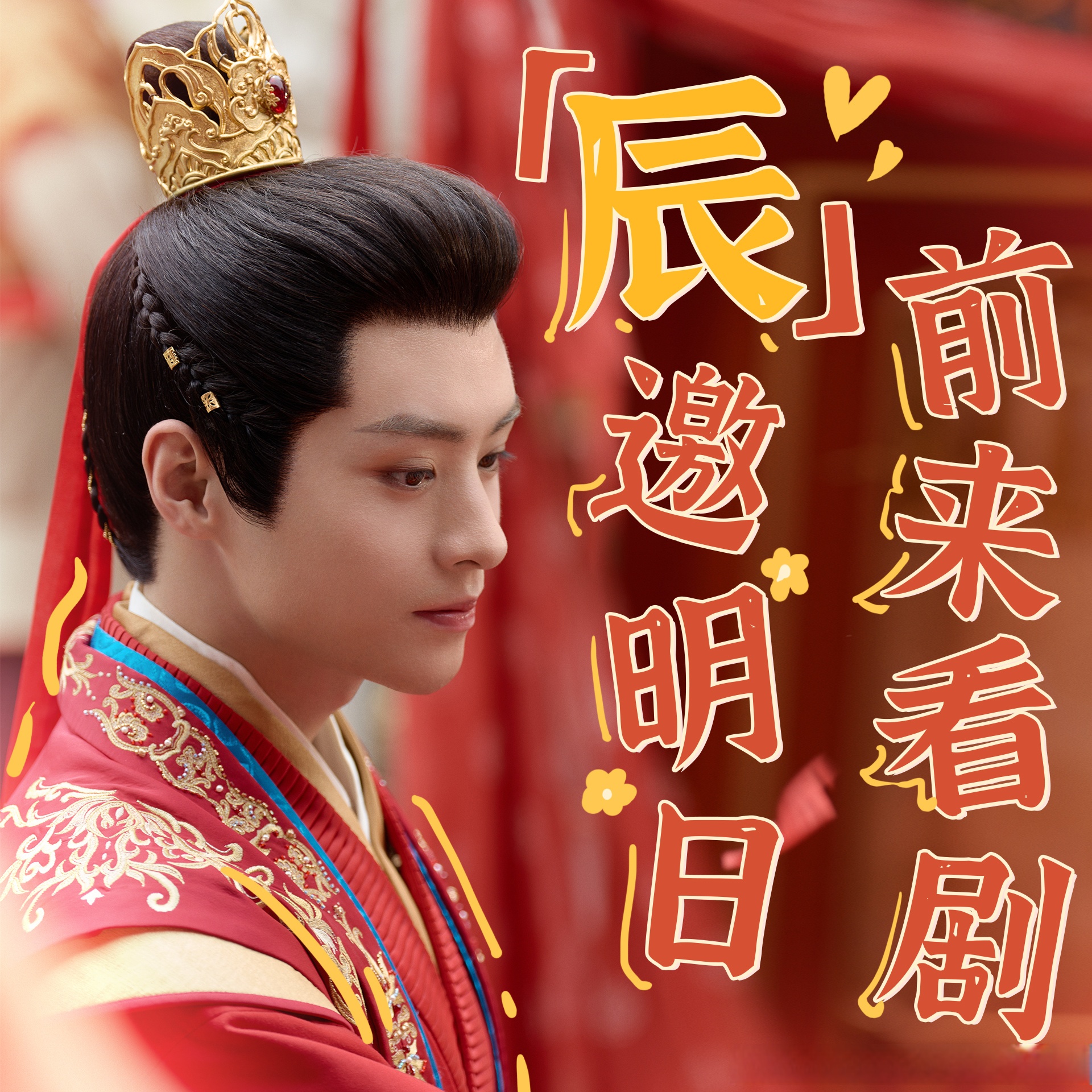 千娇百媚剧情介绍,千娇百媚电视剧演员