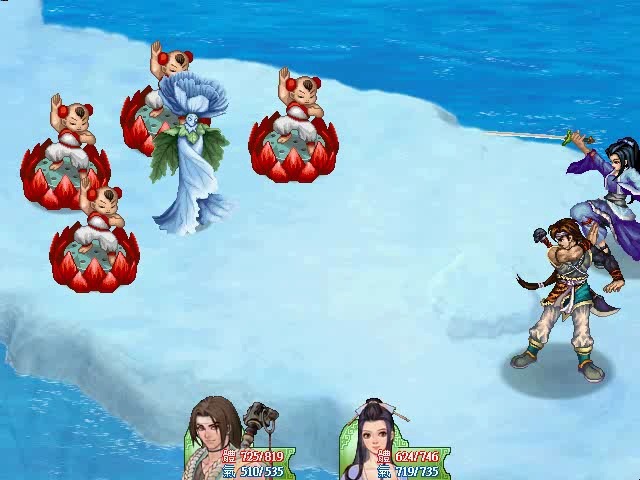 仙剑奇侠传2剧情介绍,仙剑奇侠传二结局解读