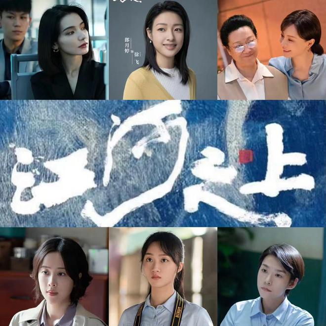 江河之上的剧情简介,江河之子