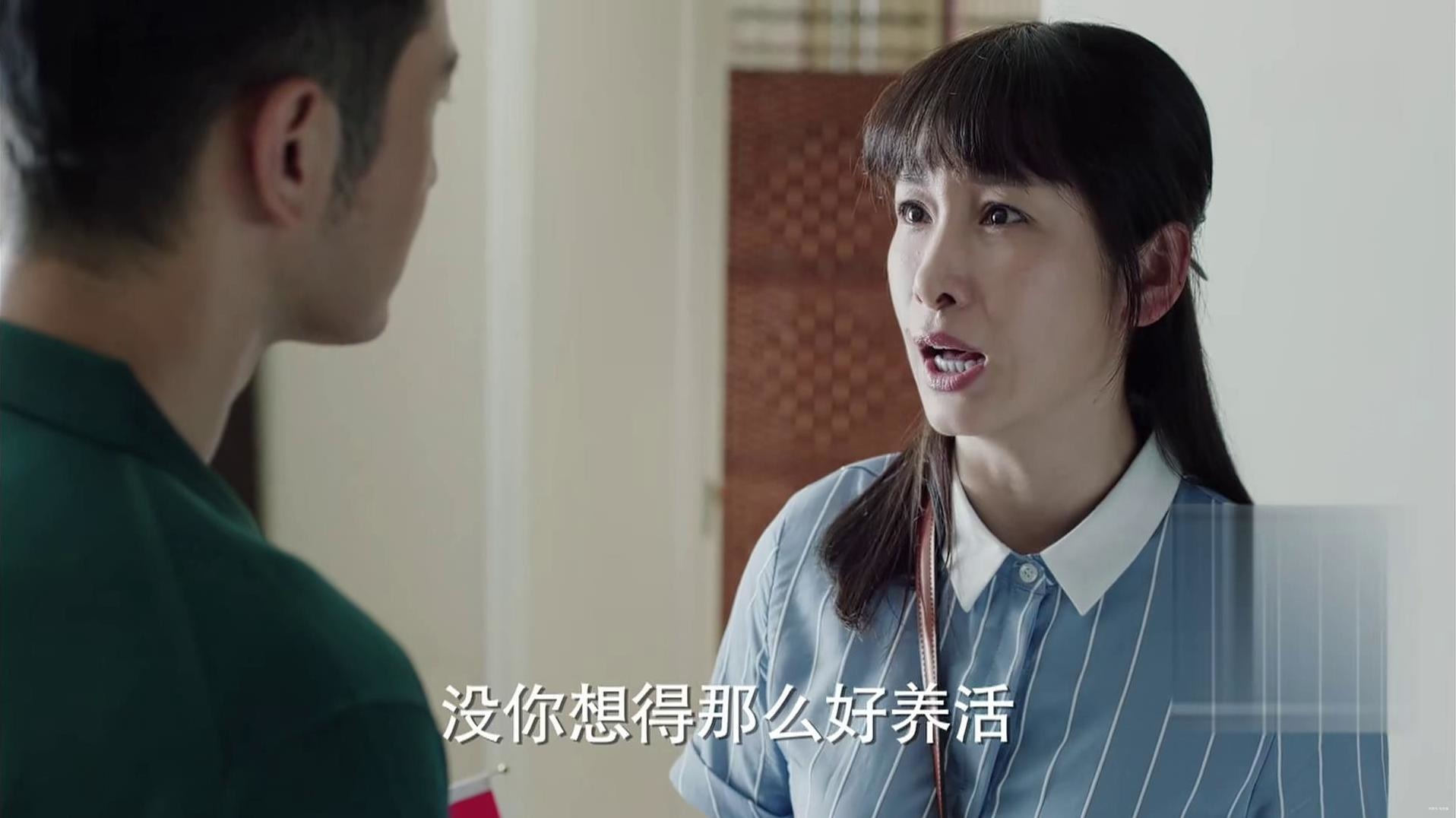 你迟到的许多年剧情,你迟到的许多年真实原型