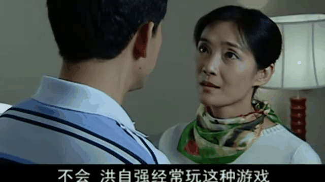 别和陌生人跳舞剧情介绍,别和陌生人跳舞电视剧