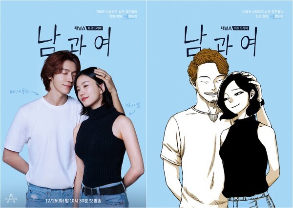 男生女生高清在线观看,男生女生电视连续剧