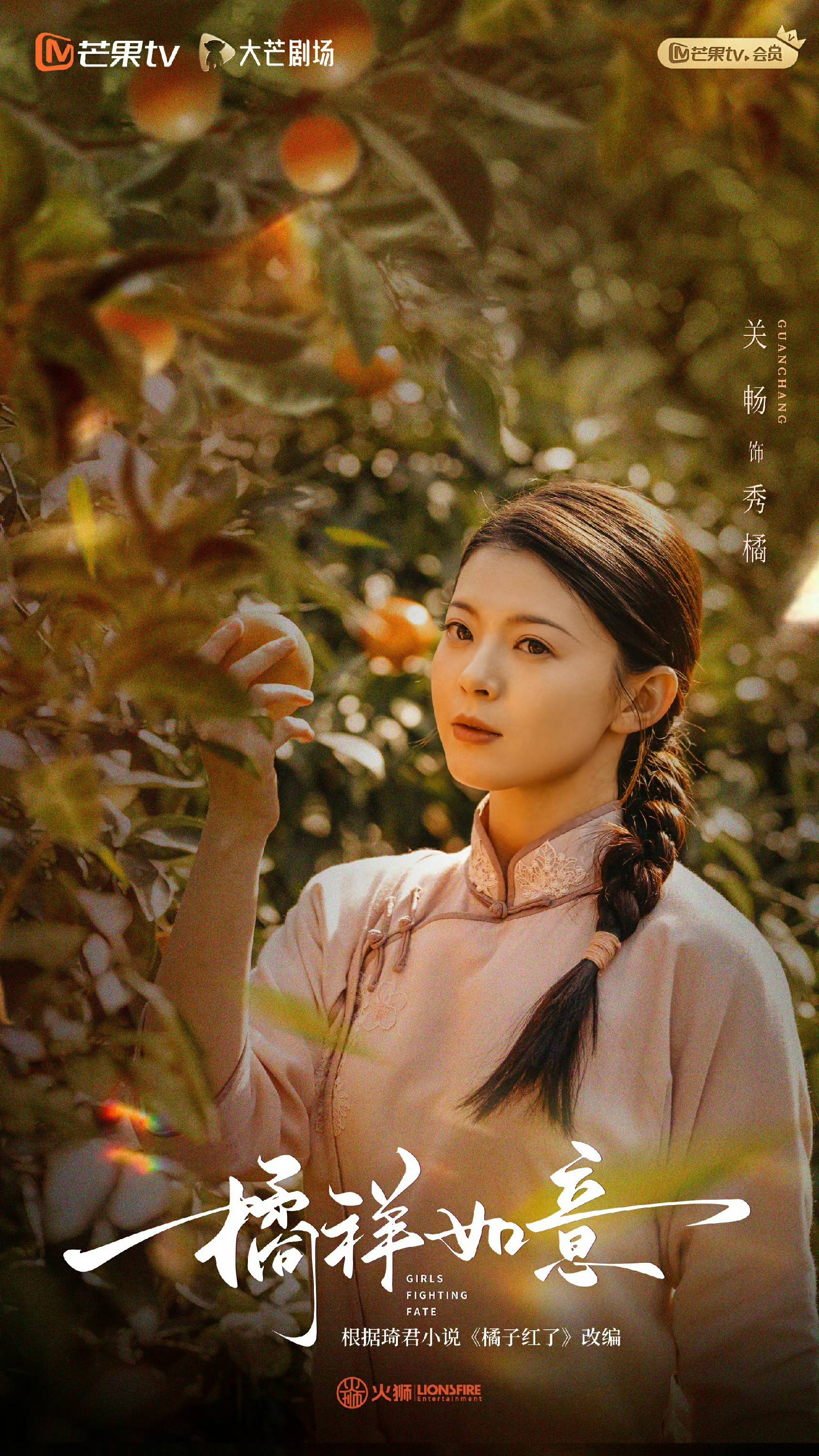 电视剧如意在线观看,电视剧如意在线观看全集免费播放