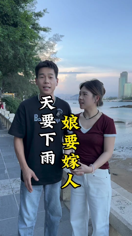 电视剧娘要嫁人在线观看,电视剧娘要嫁人45集视频观看