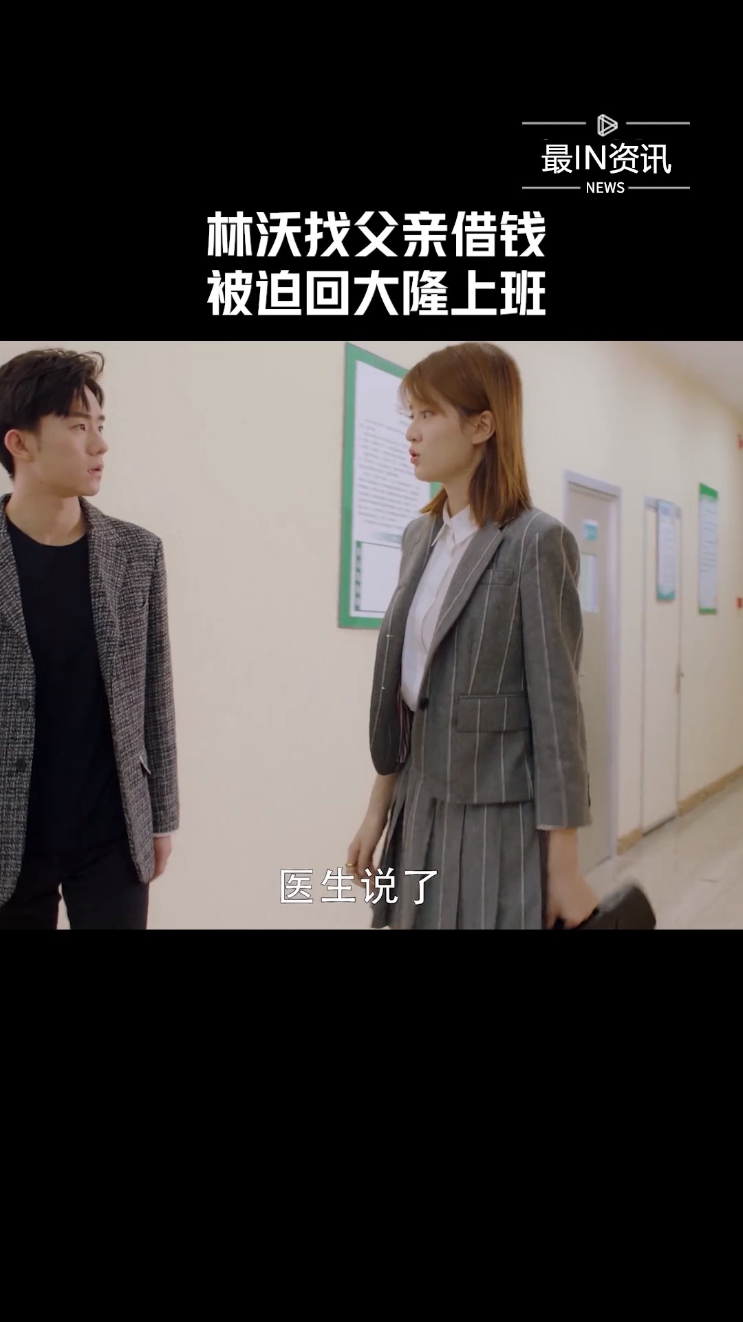 小风暴之时间的玫瑰在线观看,小风暴之时间的玫瑰全集在线观看免费