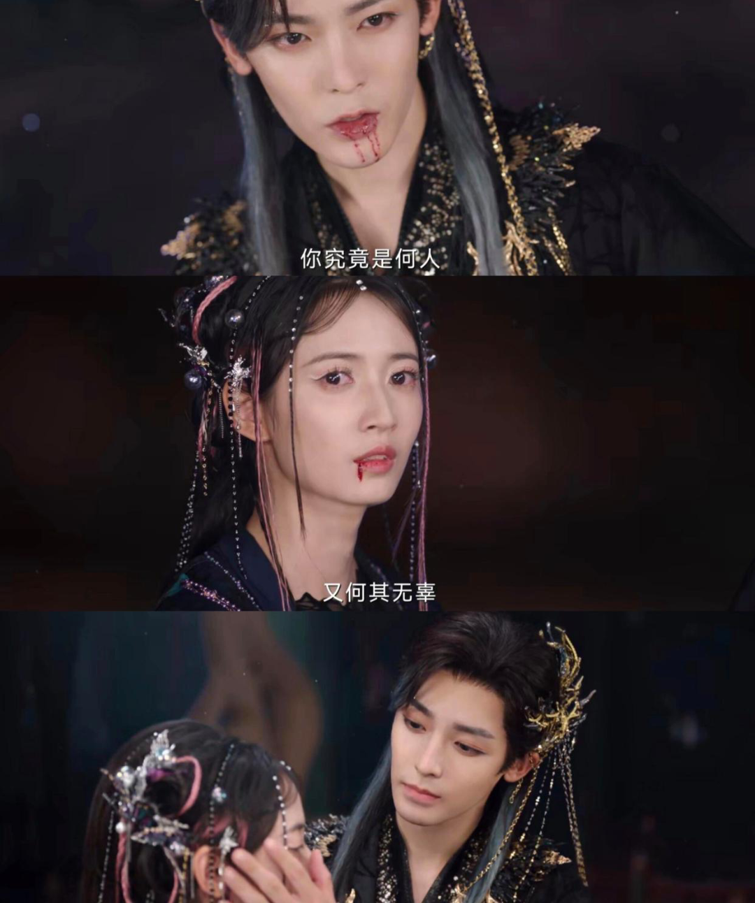 新流星蝴蝶剑剧情介绍,新流星蝴蝶剑剧照