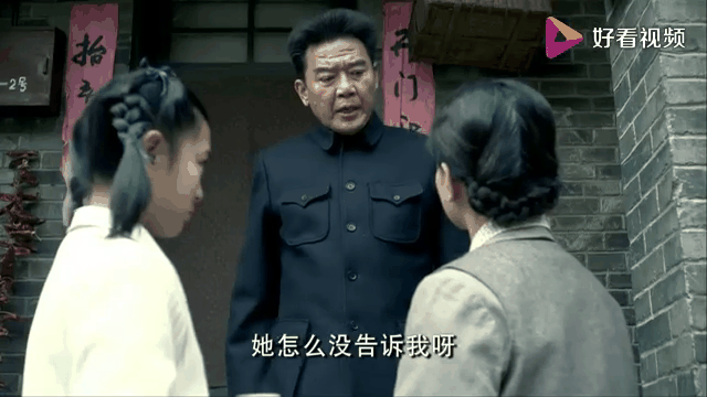 娘要嫁人剧情分集介绍,娘要嫁人剧情分集介绍大结局