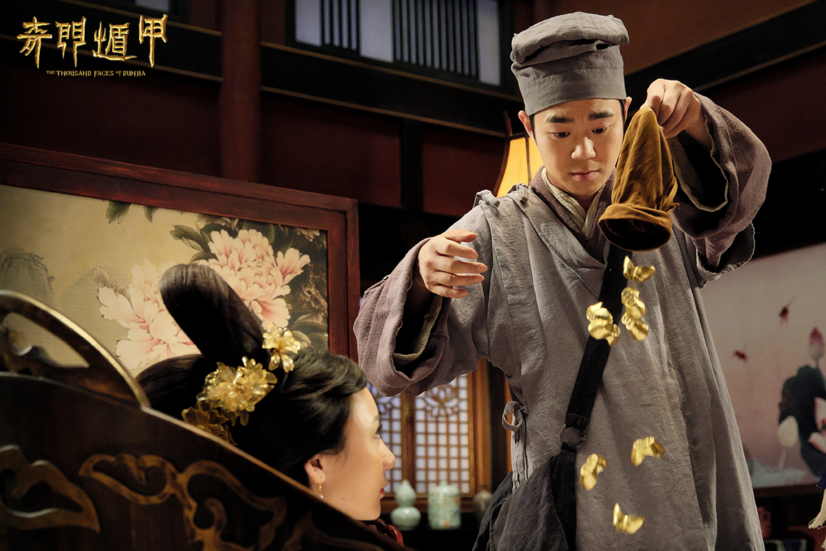 奇门遁甲2017在线观看,奇门遁甲2018免费观看