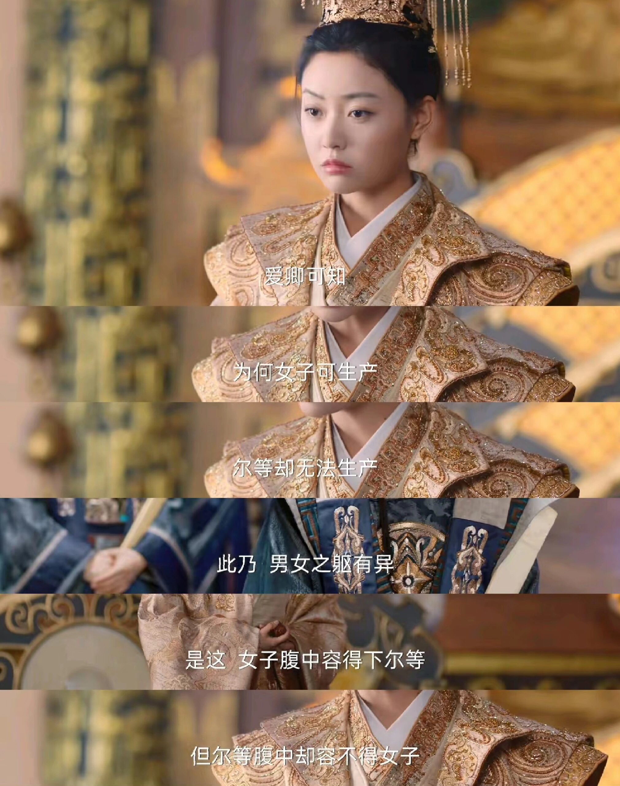 玉骨遥剧情介绍,玉骨遥剧情介绍大全