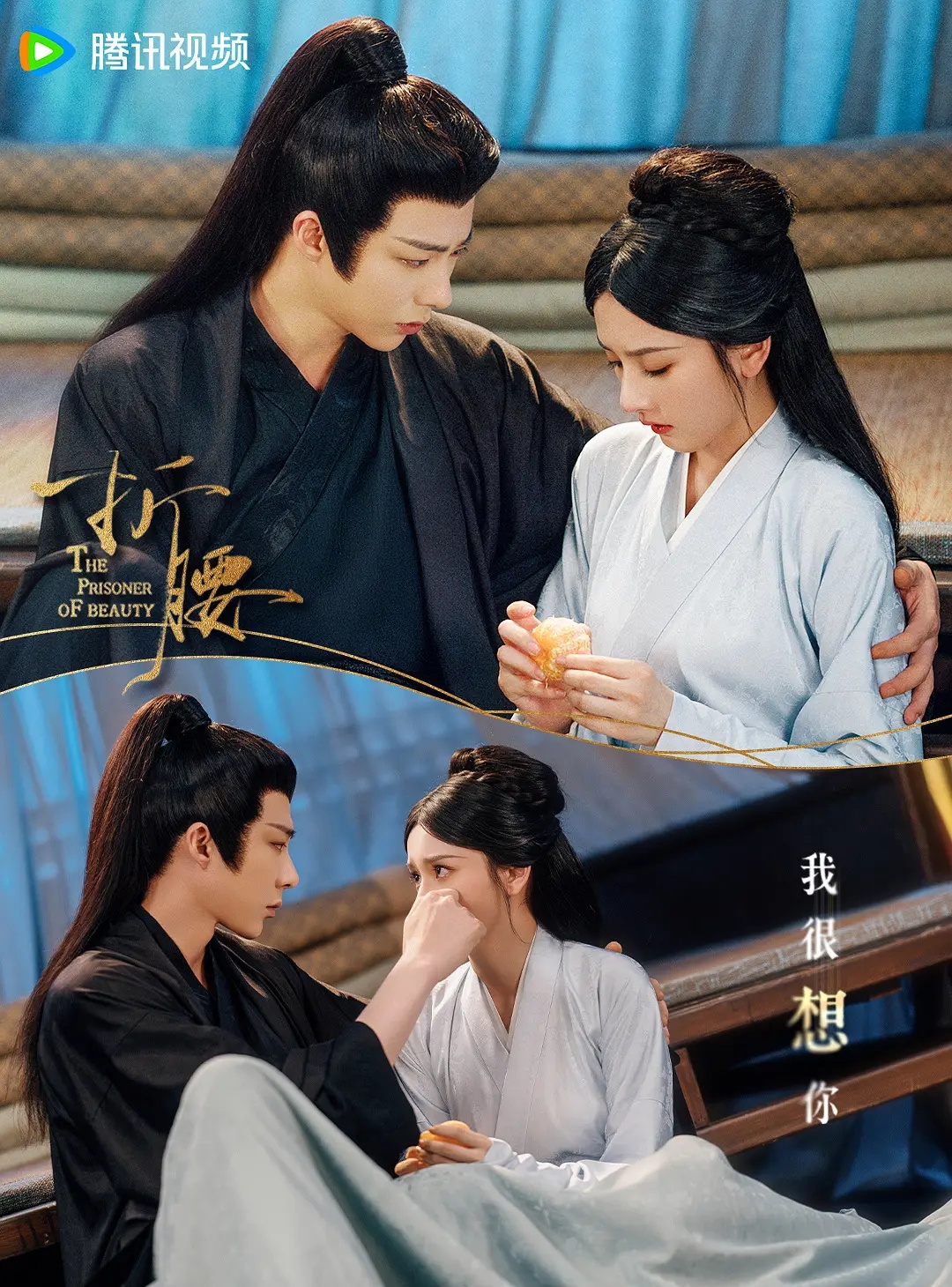 玉骨遥剧情介绍,玉骨遥剧情介绍大全