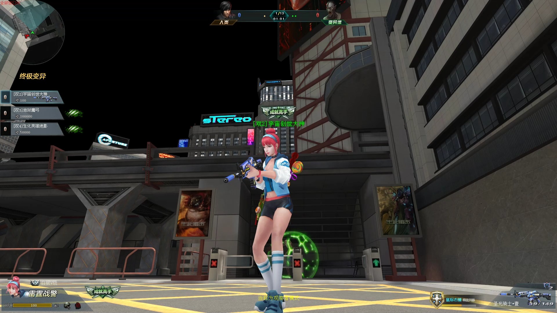 生死狙击在线观看,生死狙击在线观看完整版国语高清