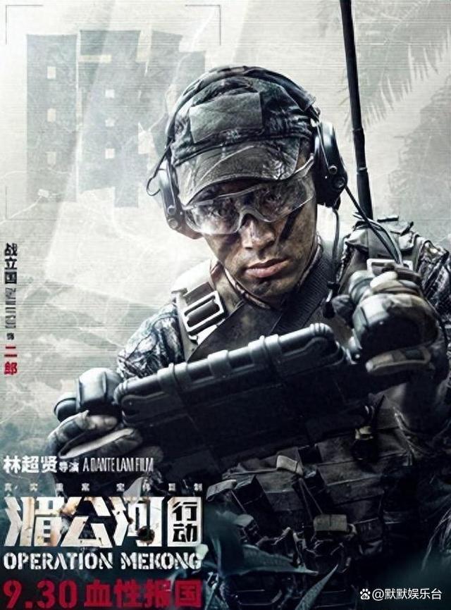 湄公河行动在线观看,湄公河行动电影全集