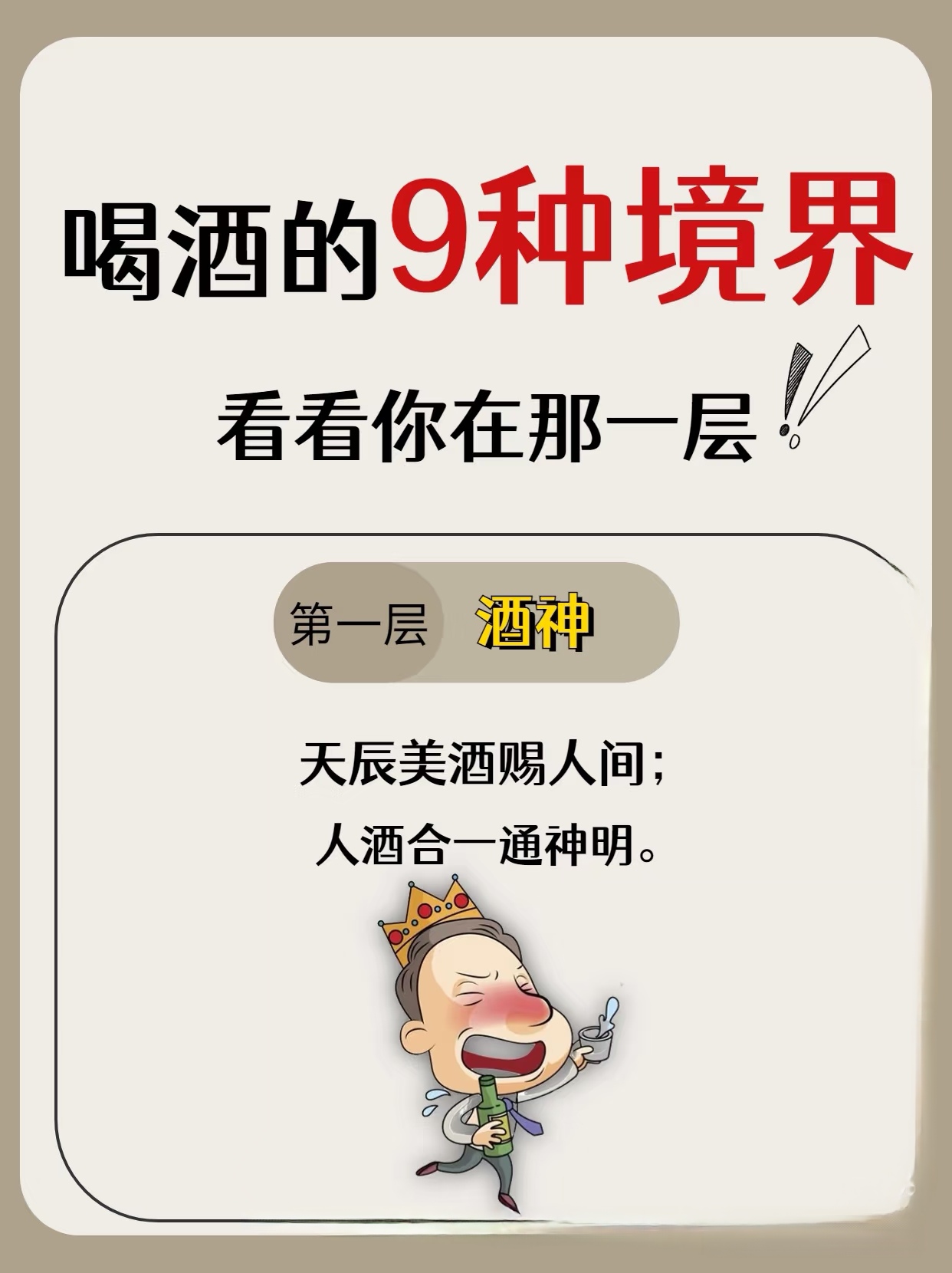 杯酒人生在线观看,杯酒人生 在线播放