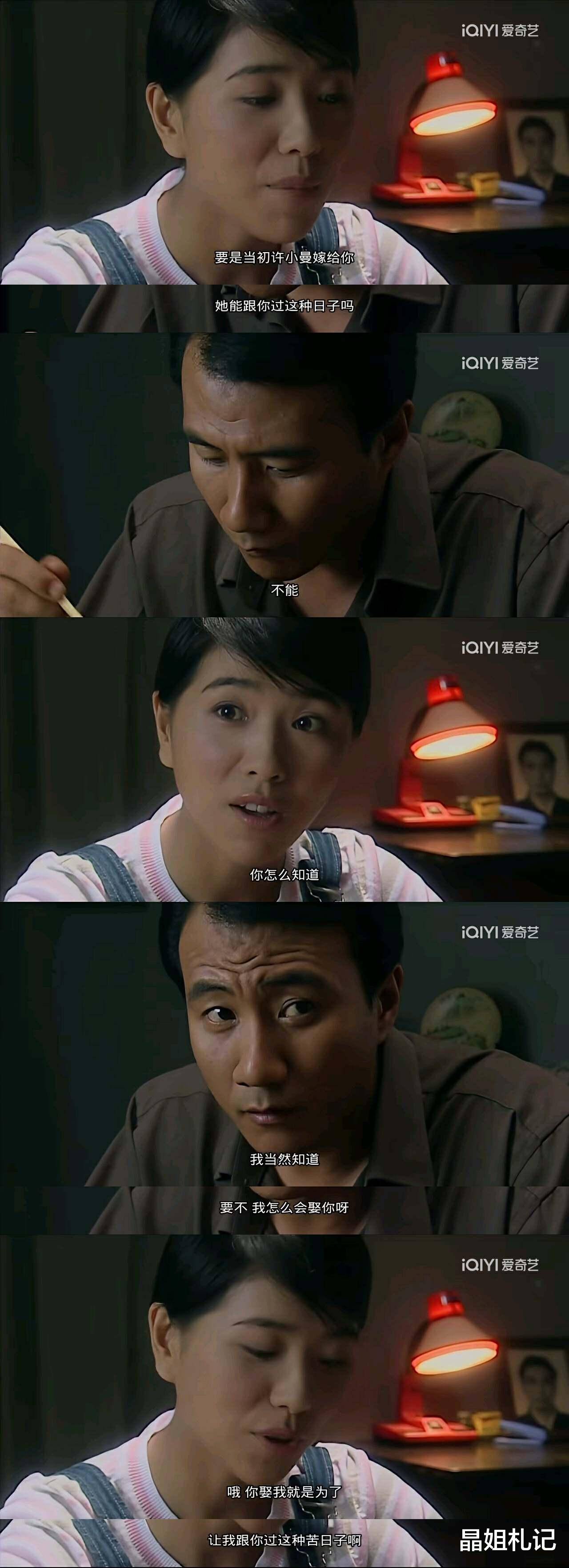 岁月风云分集剧情,岁月风云剧情简介