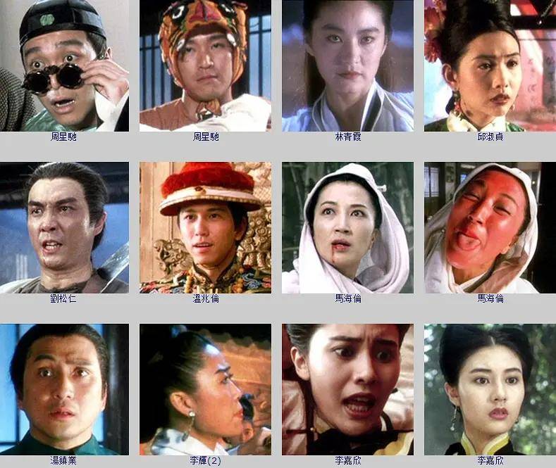 鹿鼎记剧情,鹿鼎记剧情简介张一山