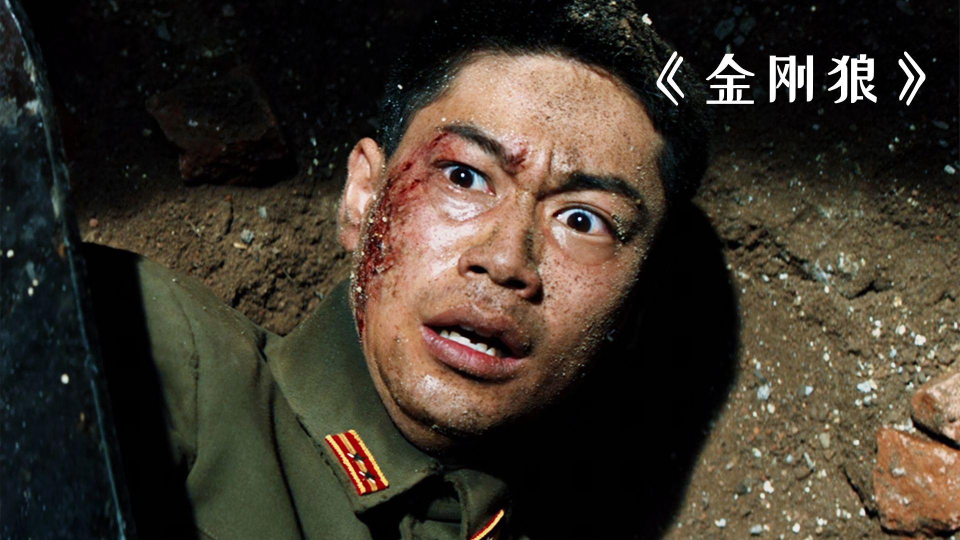 金刚狼2在线观看免费版,金刚狼2在线观看完整版免费