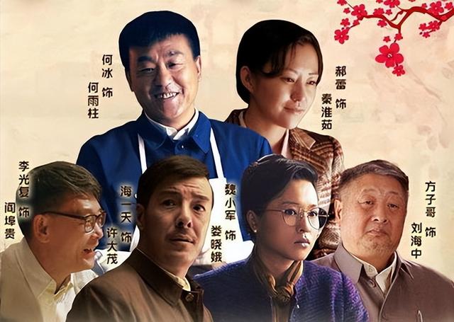 正阳门下剧情介绍,正阳门下剧情介绍分集