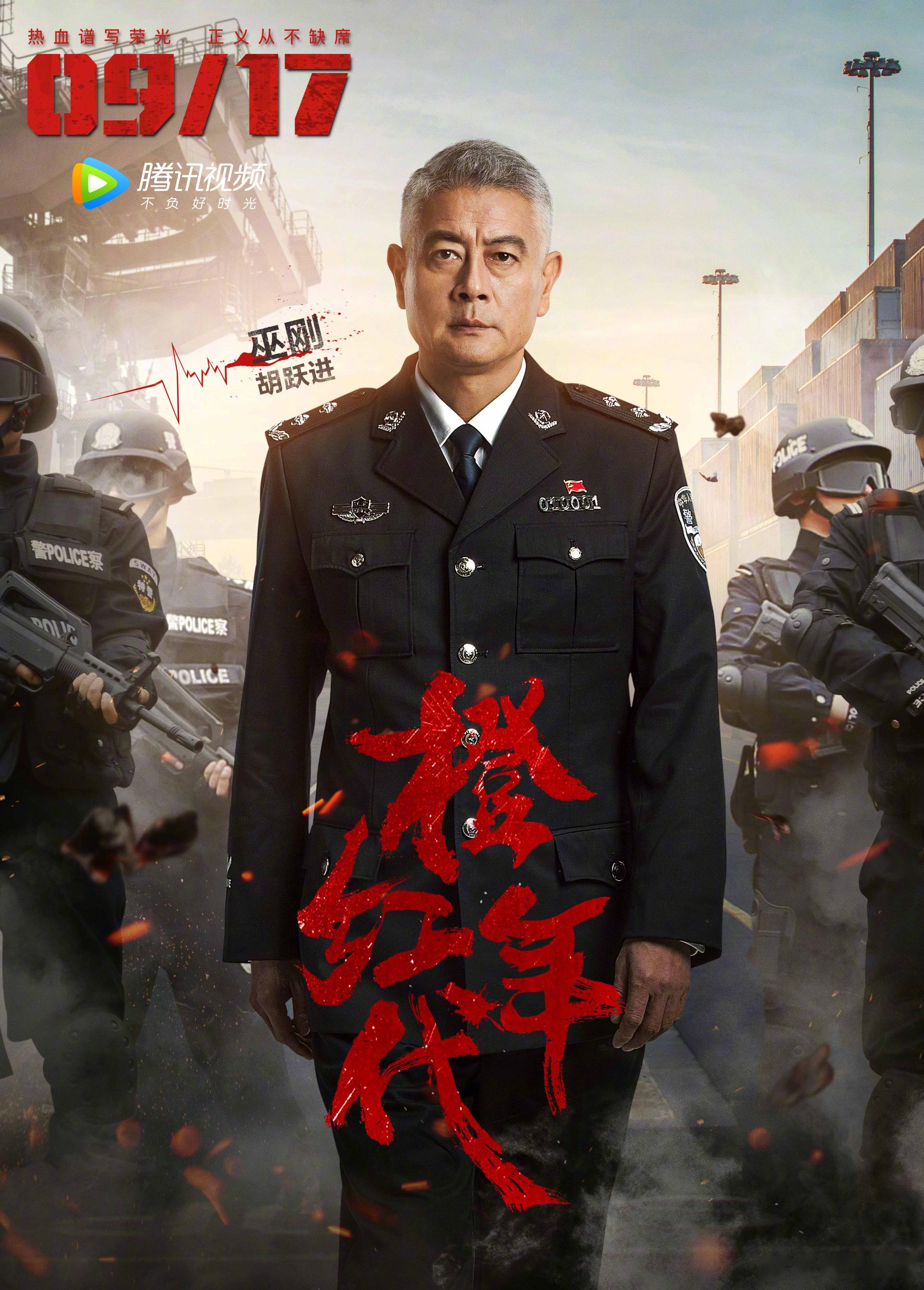 橙红年代剧情介绍,橙红年代的剧情介绍 橙红年代剧情介绍,橙红年代的剧情介绍