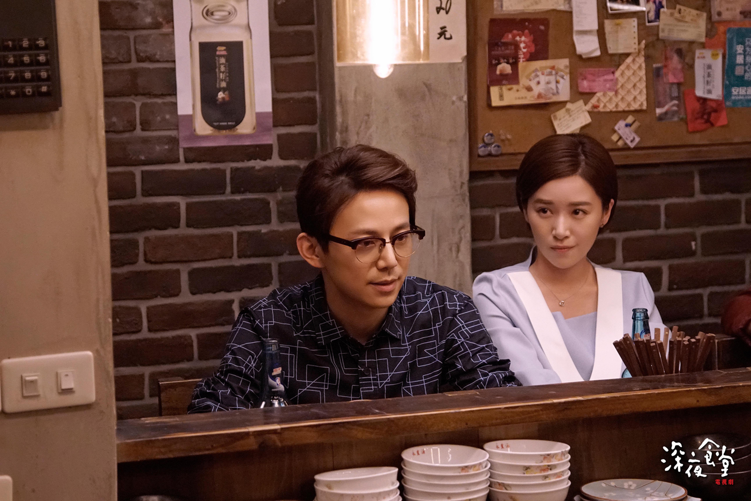 深夜食堂分集剧情介绍,深夜食堂各集简介