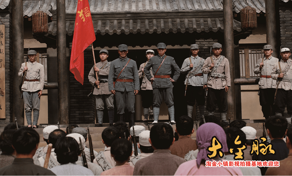 战火大金脉剧情介绍,战火大金脉演员表