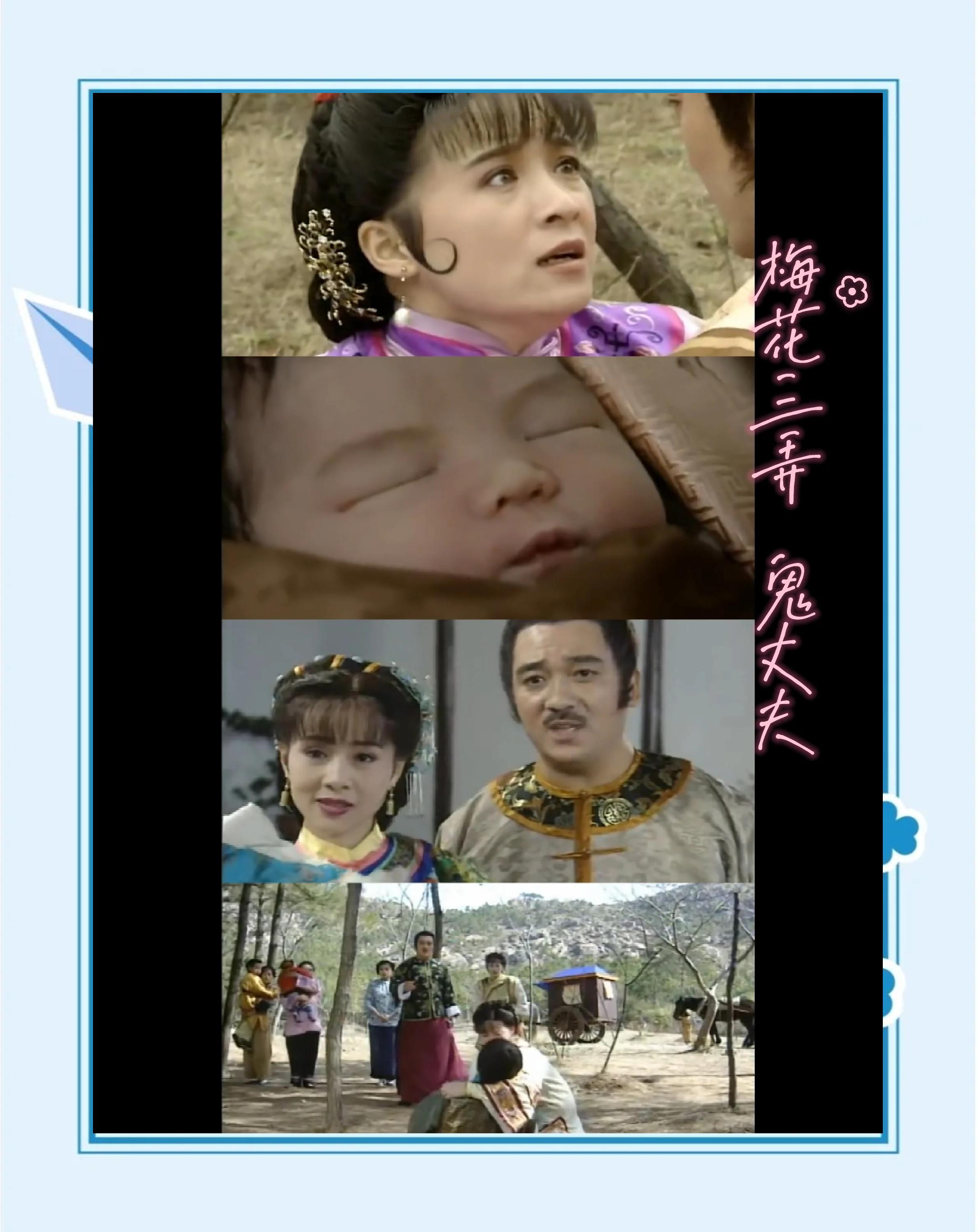 鬼丈夫剧情,鬼丈夫剧情介绍杨万里扮演者