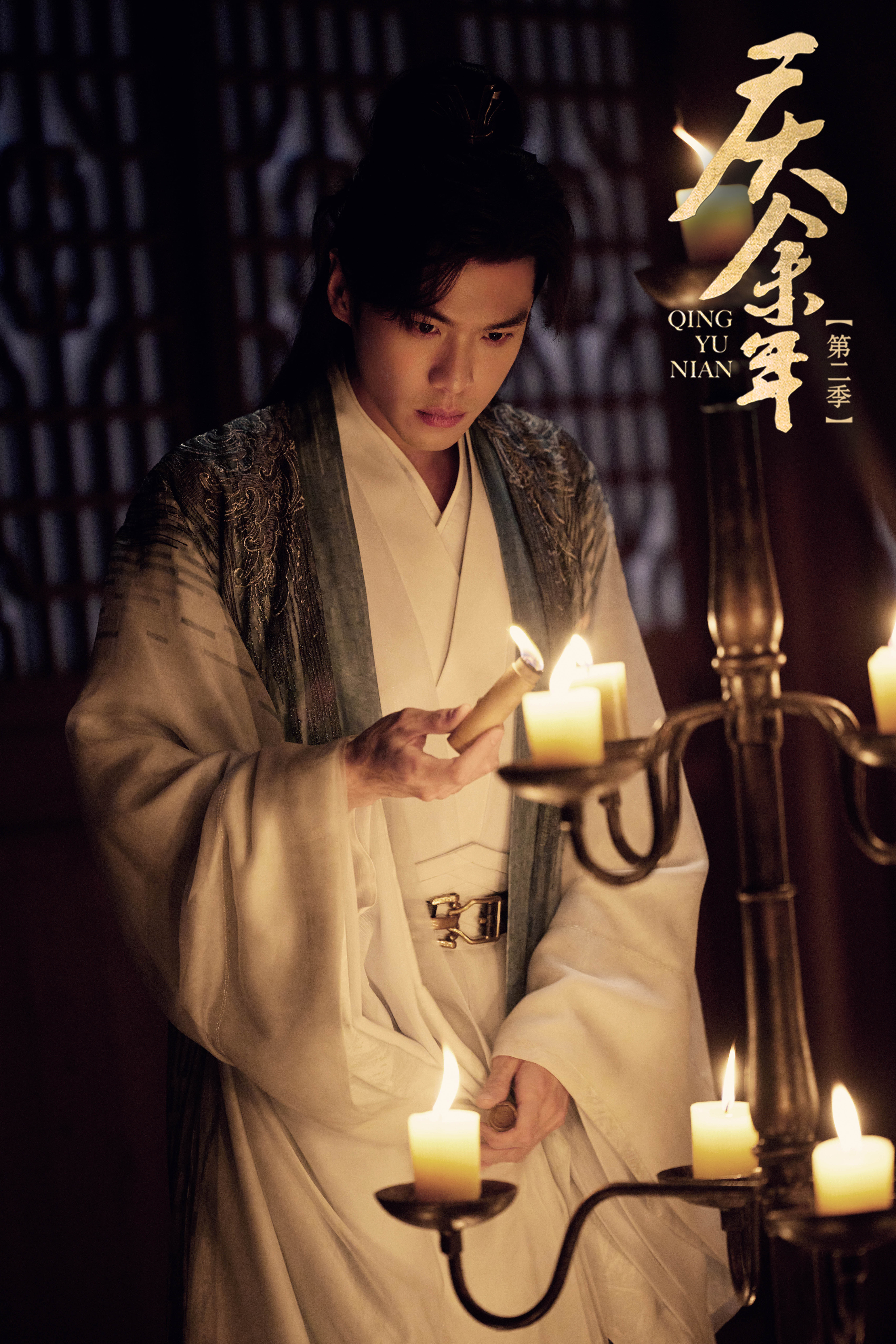 庆余年全46集在线观看,庆余年完整46集在线观看