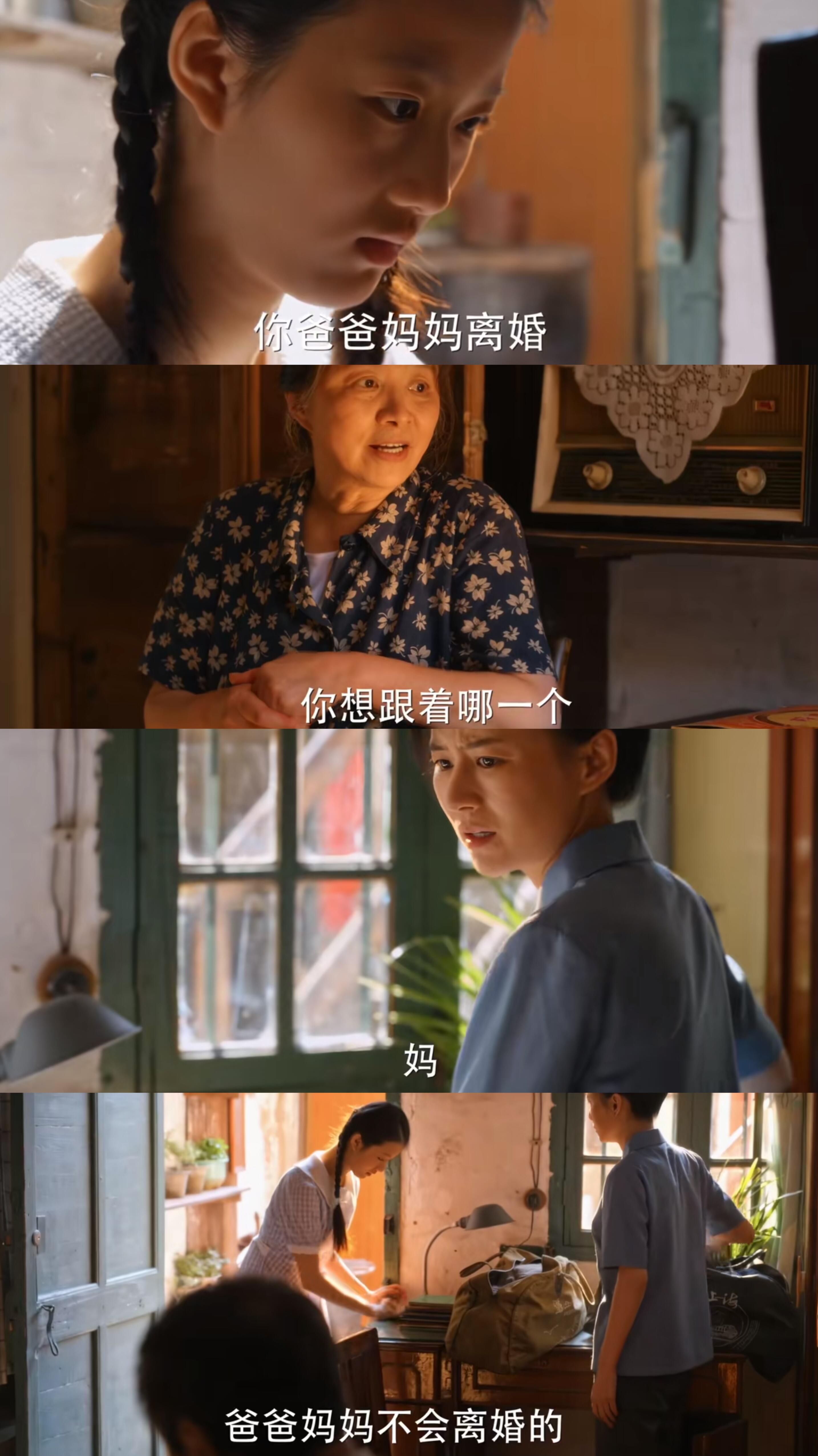 憨媳当家剧情介绍,憨媳当家电视剧1集优酷视频