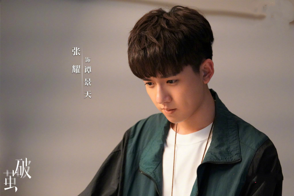 破茧网剧在线观看,破茧网剧在线观看免费高清