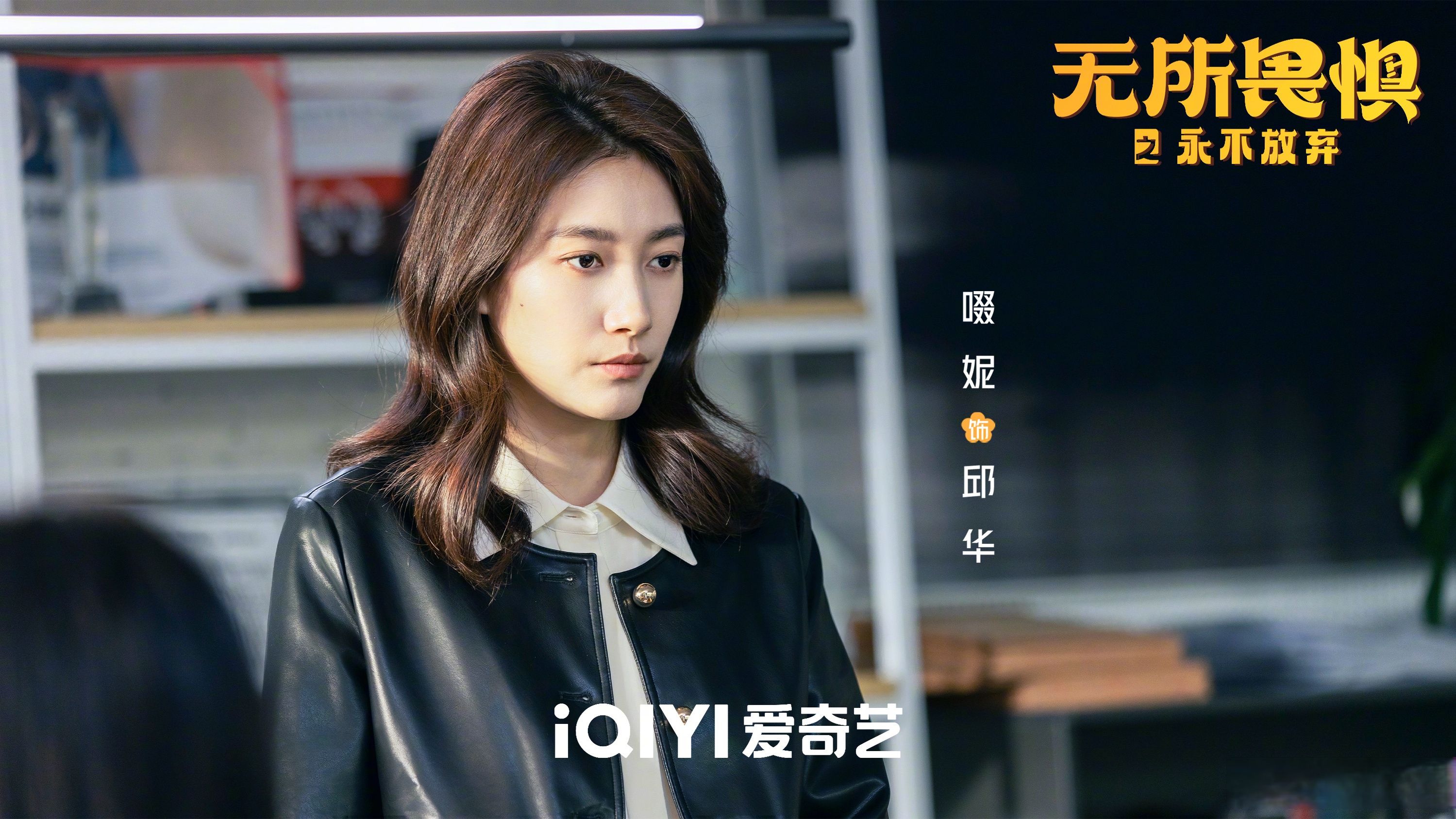 女不强大天不容剧情介绍,女不强大天不容剧情分集介绍