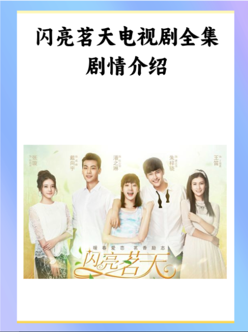 电视剧宝贝剧情介绍,电视剧 宝贝 剧情