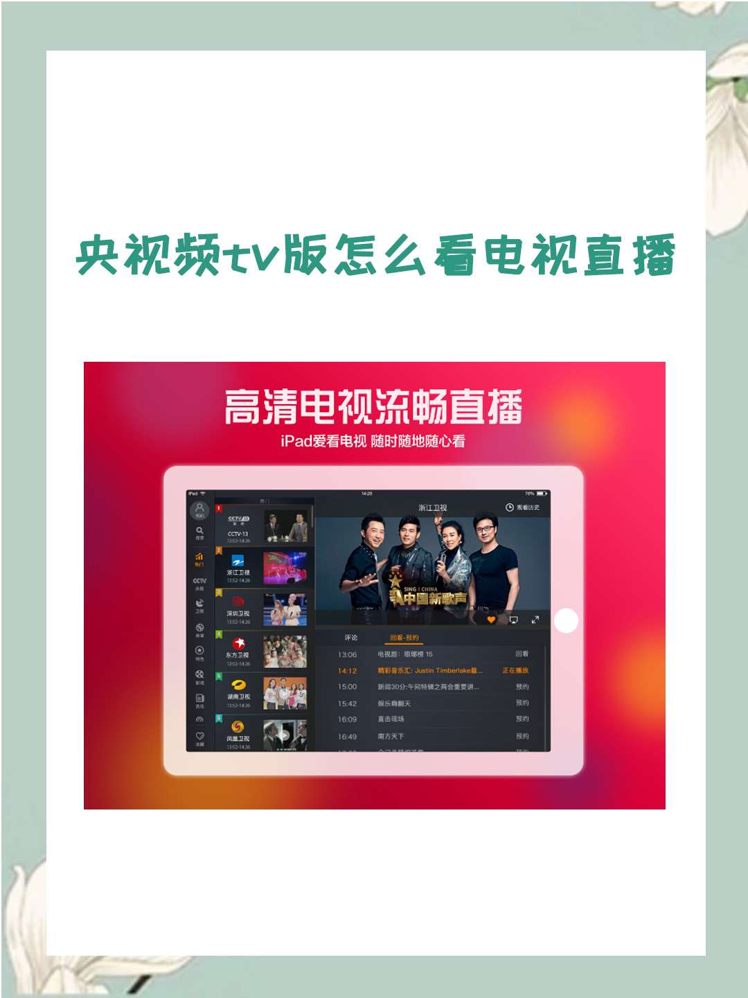 在线观看电视,在线观看电视剧沉默的荣耀