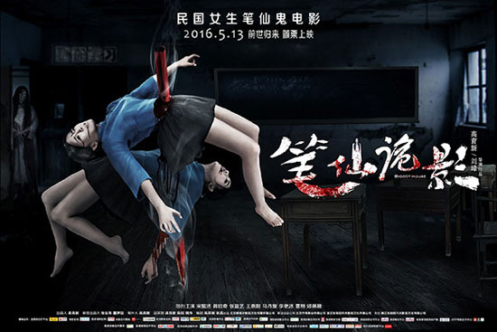 笔仙惊魂在线观看,笔仙惊魂3免费