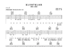 敲敲爱上你剧情介绍,敲敲爱上你简介