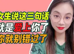 敲敲爱上你剧情介绍,敲敲爱上你简介