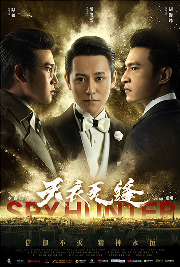 天衣无缝剧情介绍,天衣无缝剧情介绍演员表