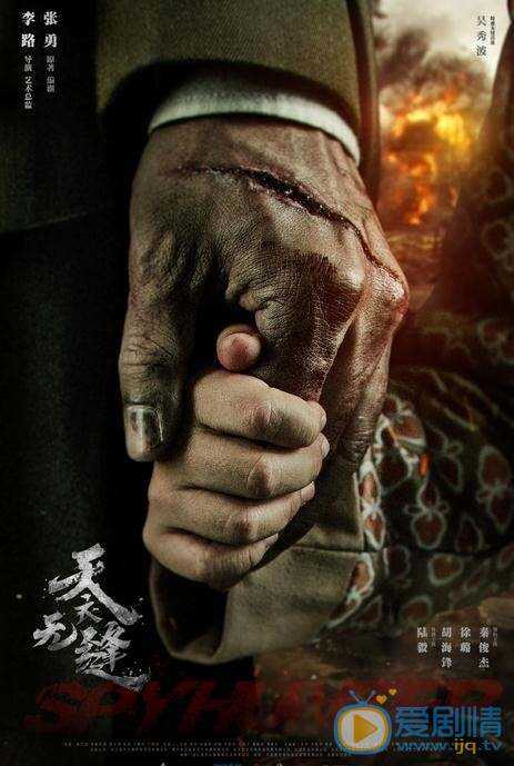 天衣无缝剧情介绍,天衣无缝剧情介绍演员表