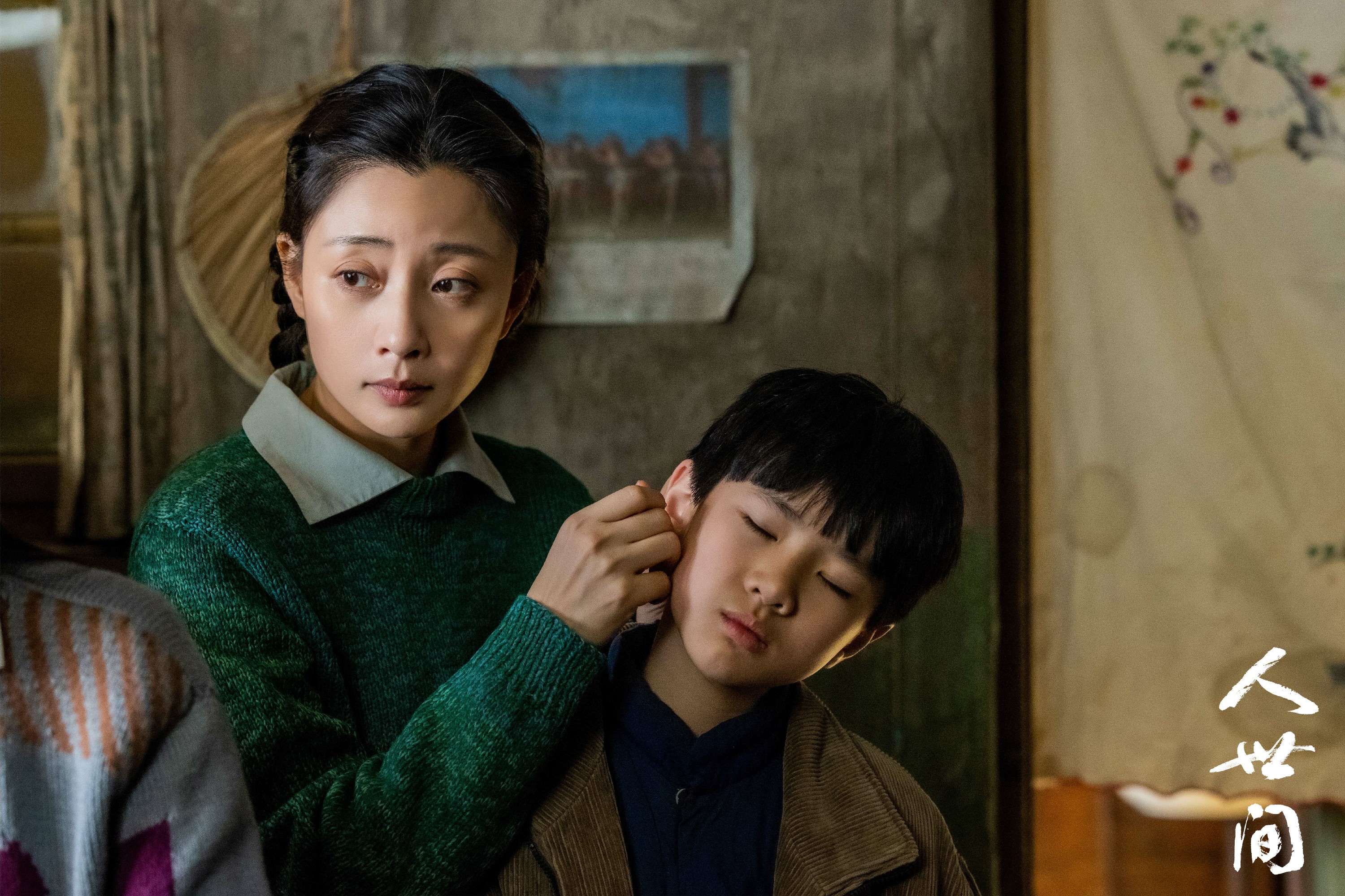 人世间剧情分集介绍,人世间剧情分集介绍详细